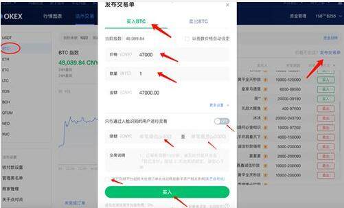 欧意易交易中心官方如何 欧意易链接-第15张图片-欧意下载 欧意易交易中心官方如何 欧意易链接-第15张图片-欧意下载